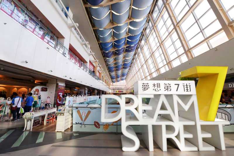 dream mall